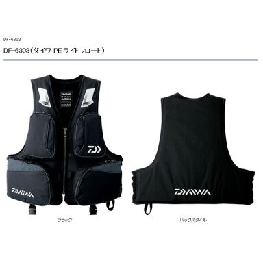 Gelbėjimosi Liemenė su kišenėmis 2XL Daiwa Japan Gelbėjimosi Liemenė su kišenėmis 2XL Daiwa Japan