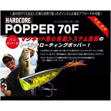 Vobleris Yo-Zuri Hardcore Popper F1379 70F Vobleris Yo-Zuri Hardcore Popper F1379 70F